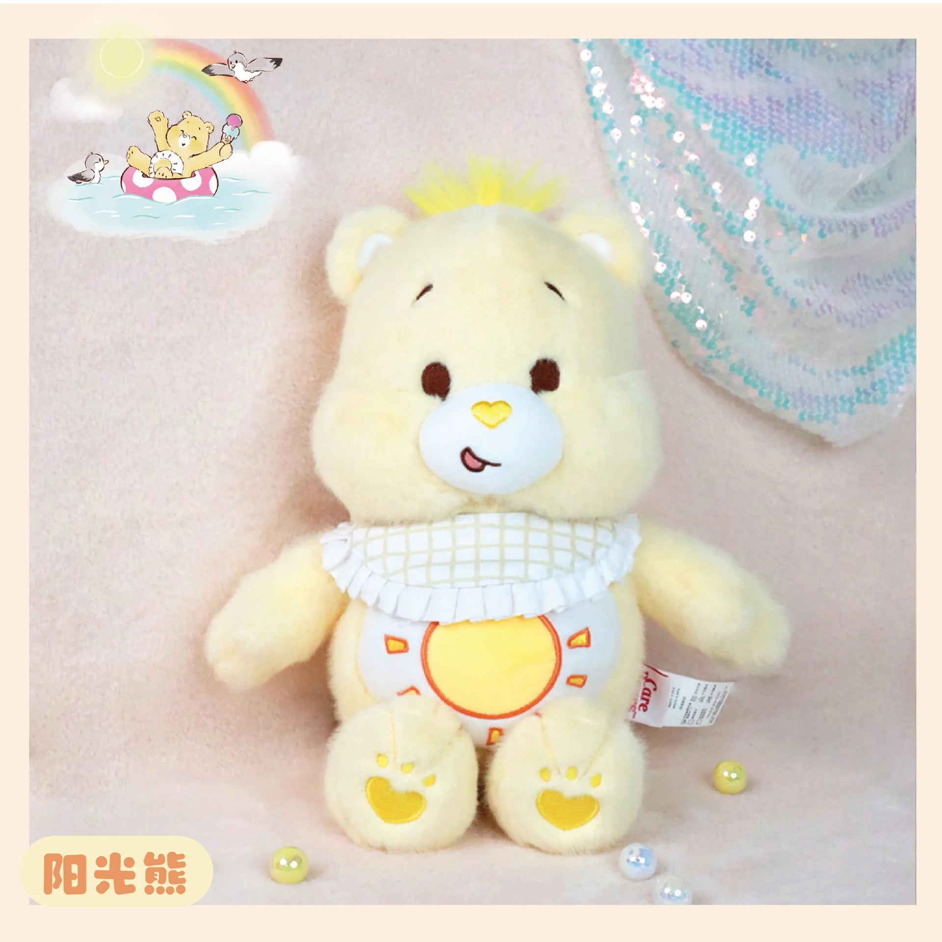 Genuine Carebears New Bib Bear Baby Plush Toy Rainbow Bear Doll Doll Companion Gift