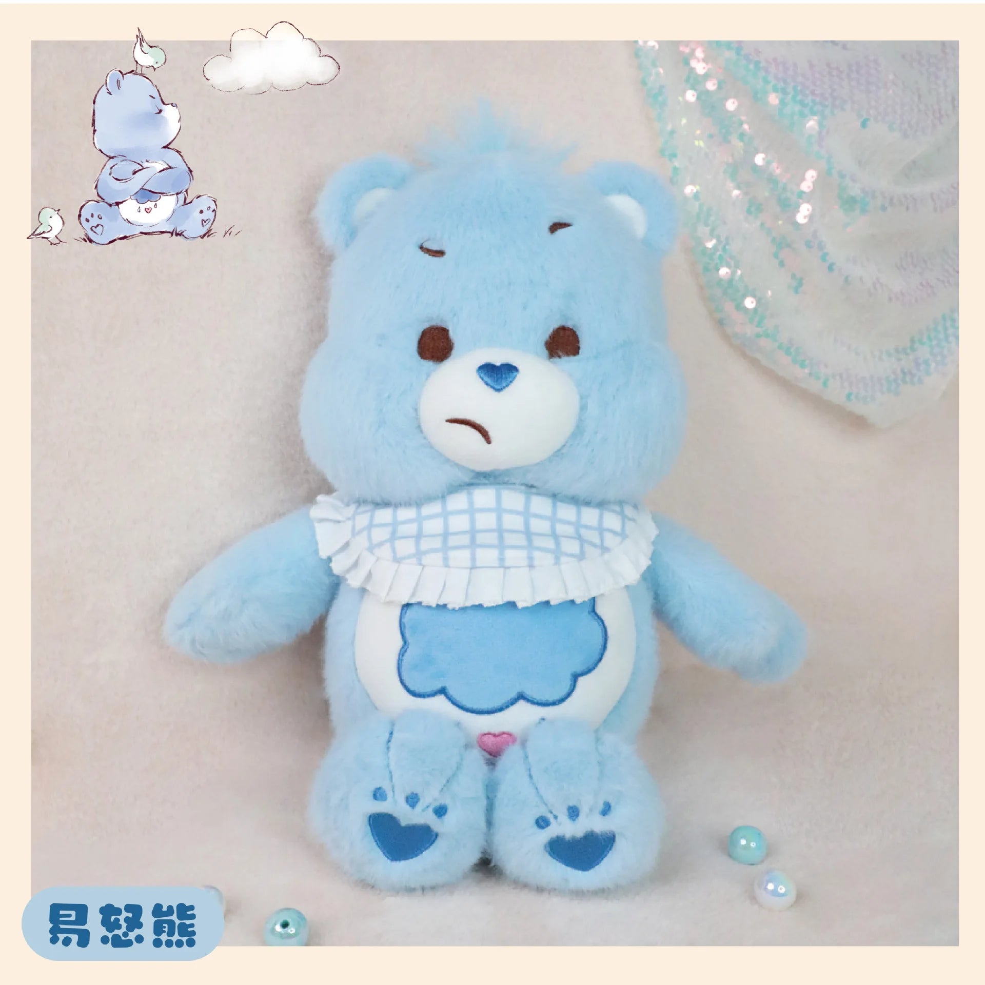 Genuine Carebears New Bib Bear Baby Plush Toy Rainbow Bear Doll Doll Companion Gift