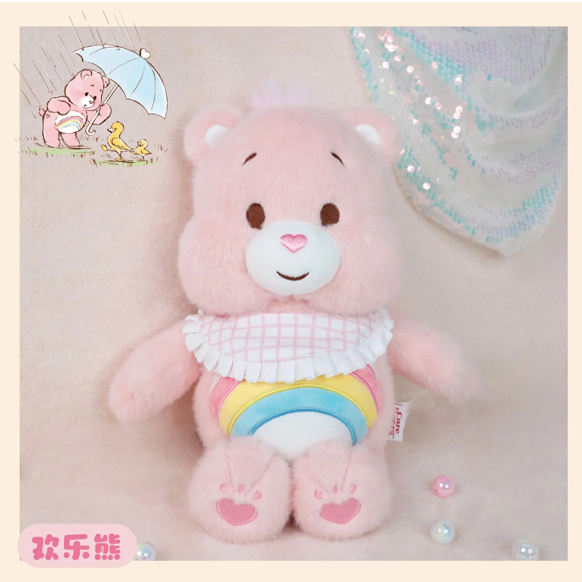 Genuine Carebears New Bib Bear Baby Plush Toy Rainbow Bear Doll Doll Companion Gift