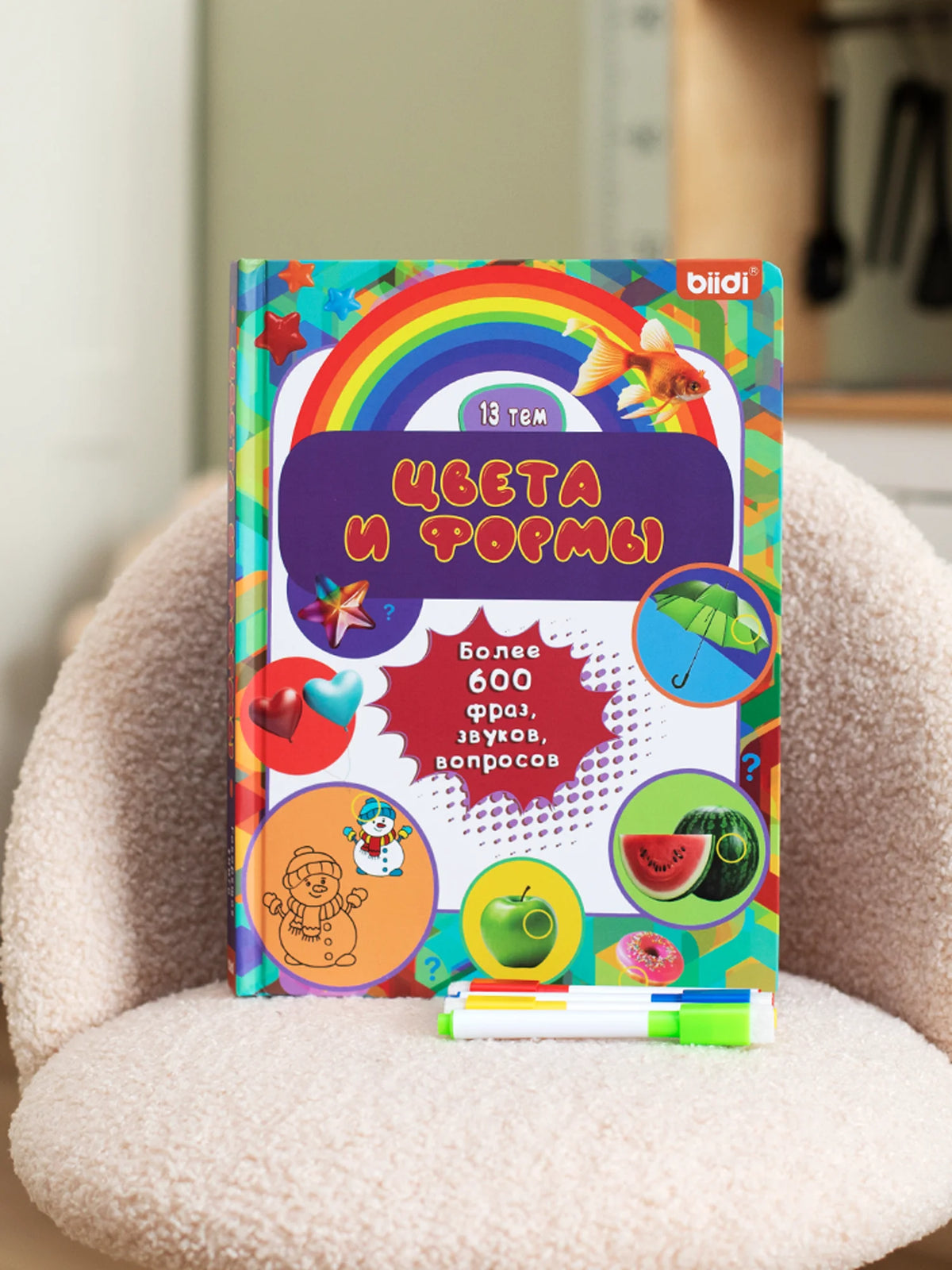 Biidi Educational Montessori Toy For Children Sound Book Preschool Kid Book in Russian Interactive Voice Reading Electronic Book