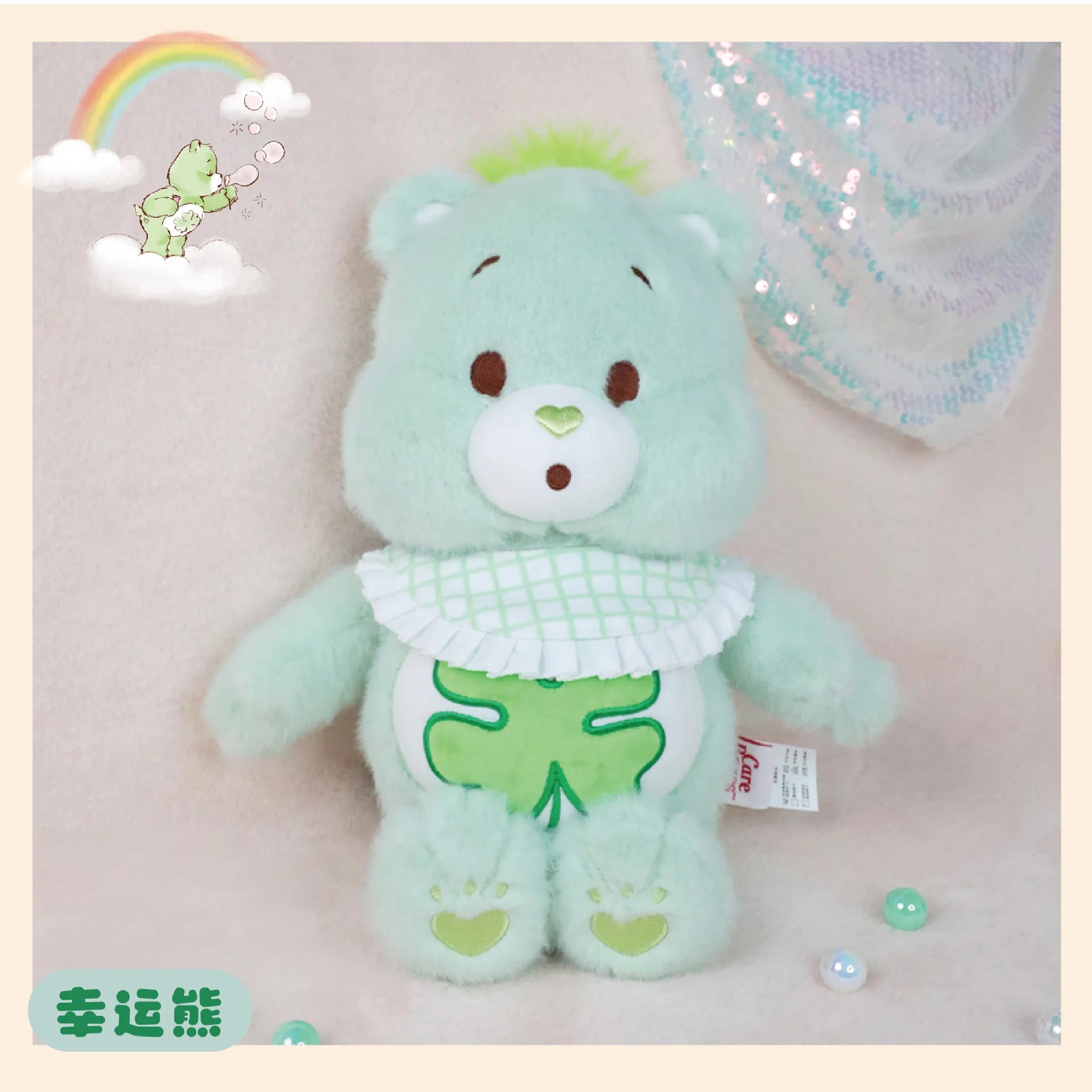 Genuine Carebears New Bib Bear Baby Plush Toy Rainbow Bear Doll Doll Companion Gift